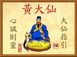 Storie e leggende dell’immortale Wong Tai Sin, il Maestro Pino Rosso